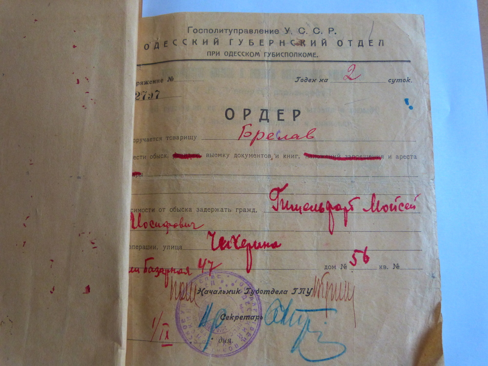 вава