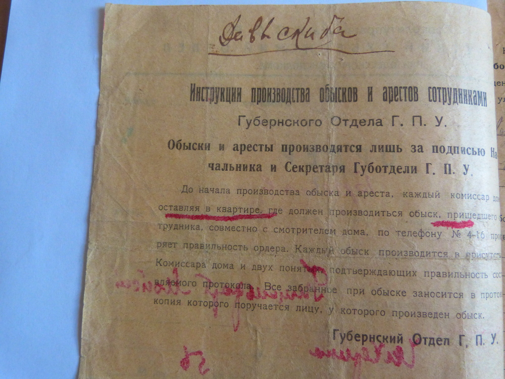 вавав