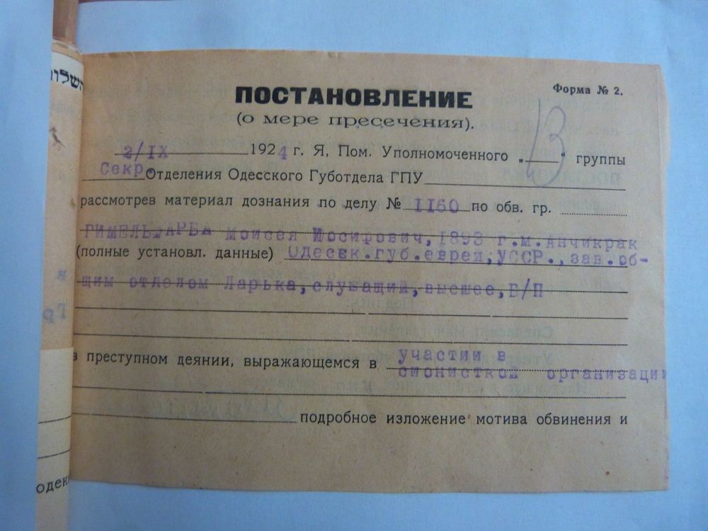ва