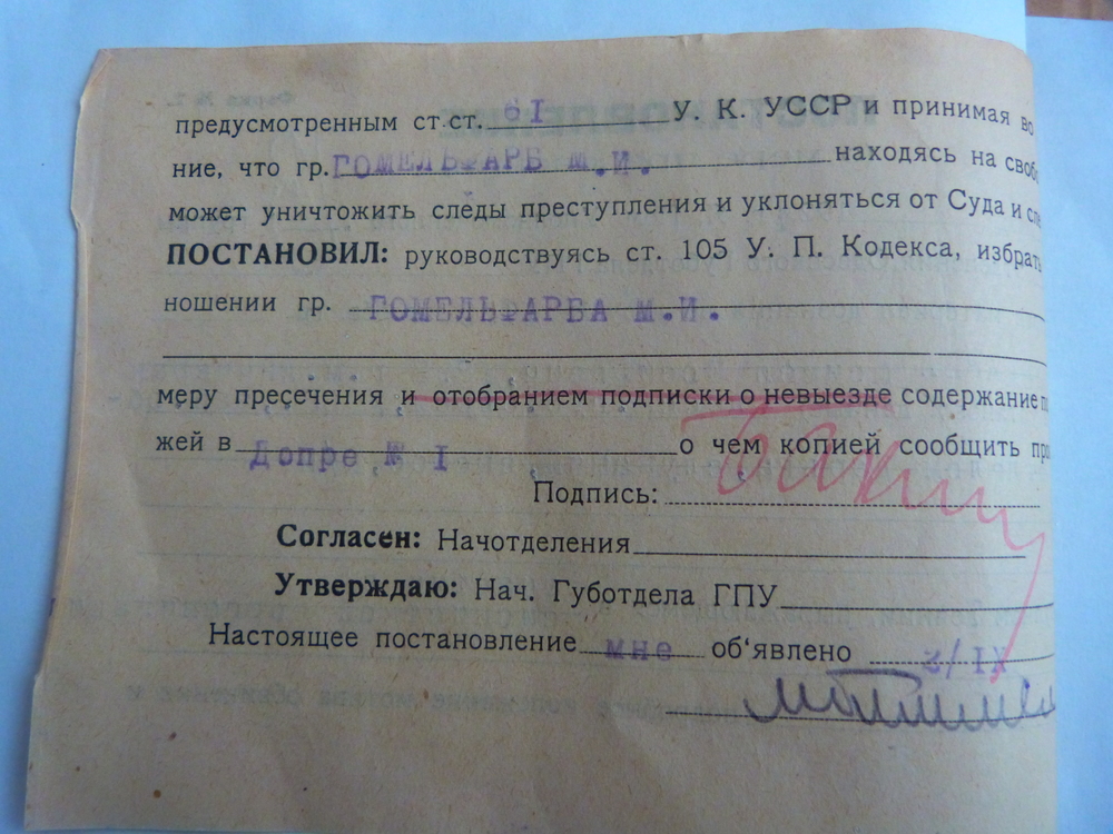 апа
