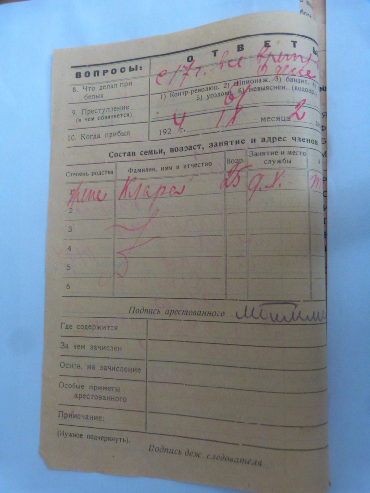 прпрп