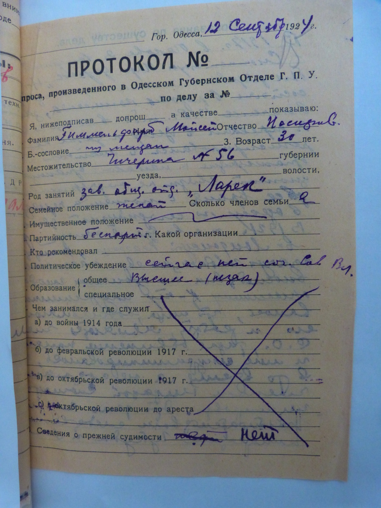 рор