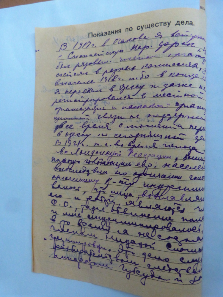 оло