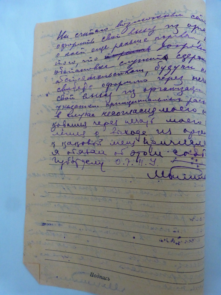 прп