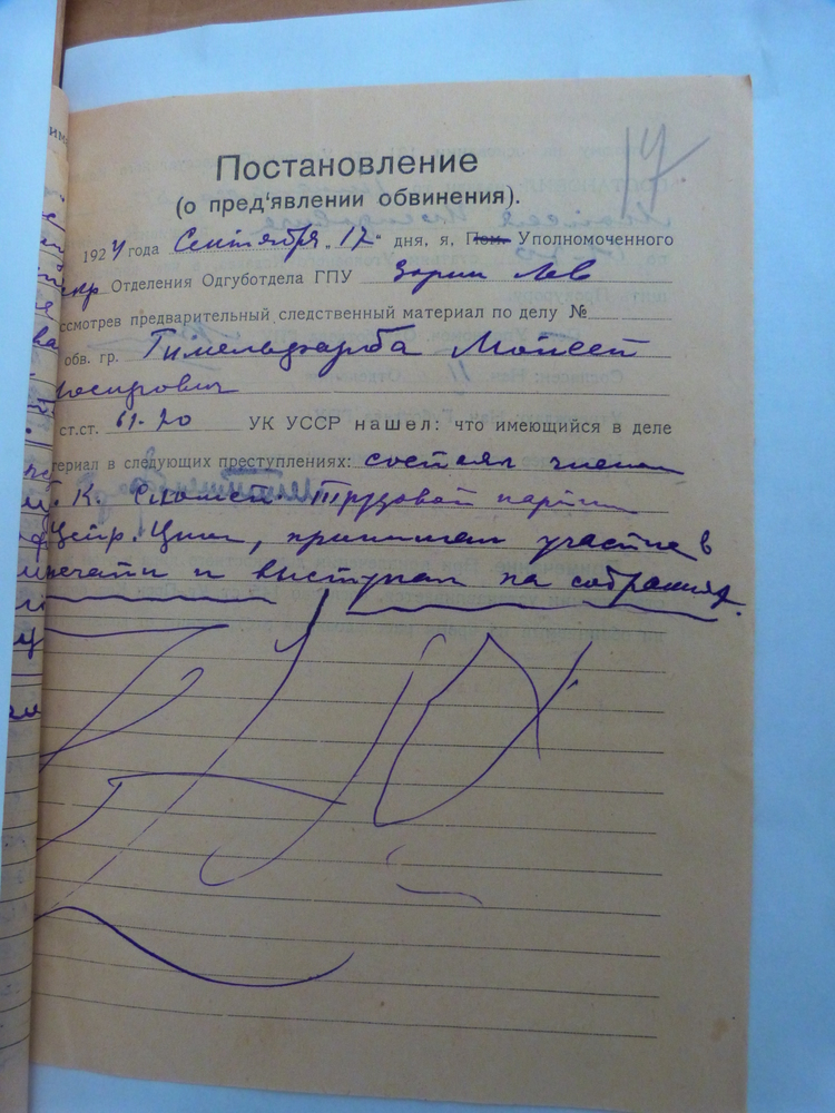 оло