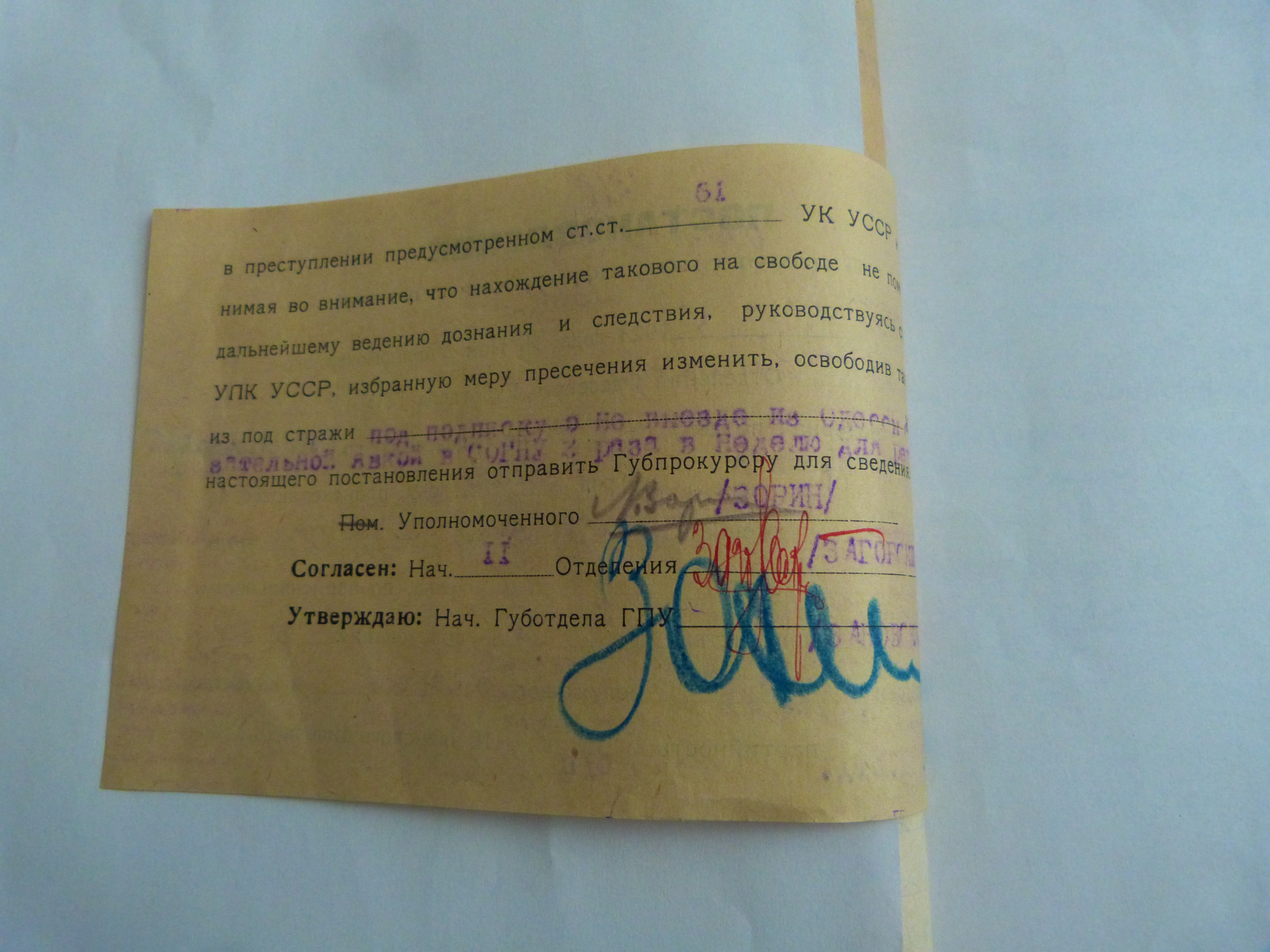 лд