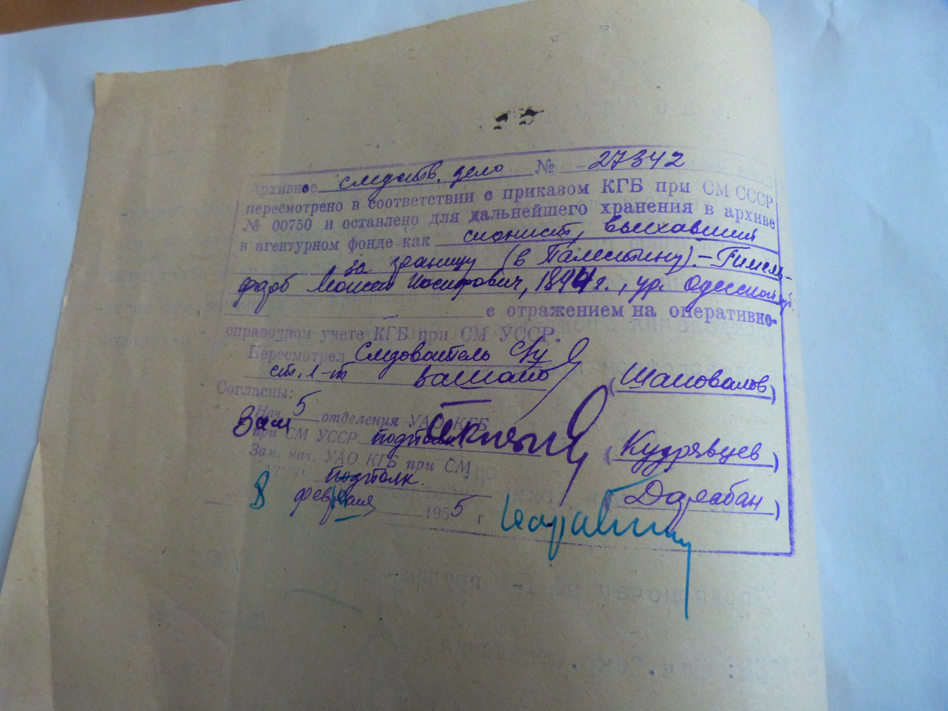 вава