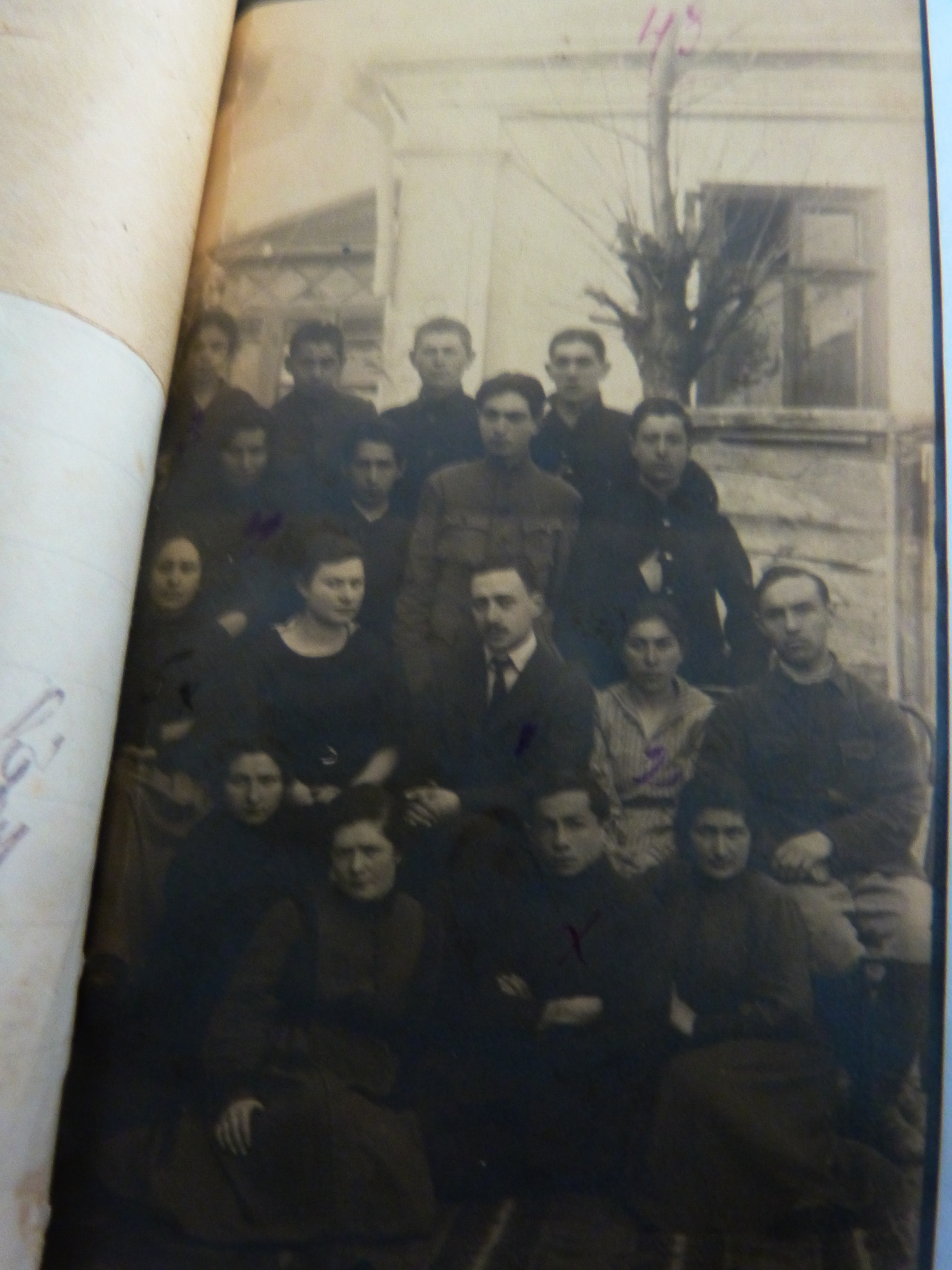 апап